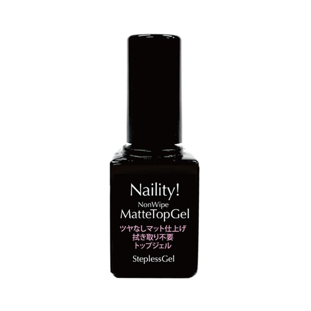 Naility！（ネイリティー）ステップレスジェル マットトップジェル 7g