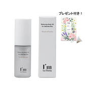 アイム ラフロリア バランシングボディオイル ブレスオブガーデンの香り 30ml