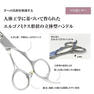 DEEDS GTZ630RA ブラックチタンセニング 30目 フラット刃（6.0インチ・スキ率20～30％前後） 3