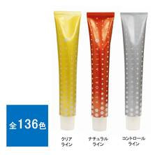 アソートアリアC クリアライン/ナチュラルライン/コントロールライン 80g《ファッションカラー》【医薬部外品】