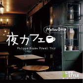【CD】 夜カフェ～メロウ・ボッサ /フィリッピ・バーデン・パウエル・トリオ