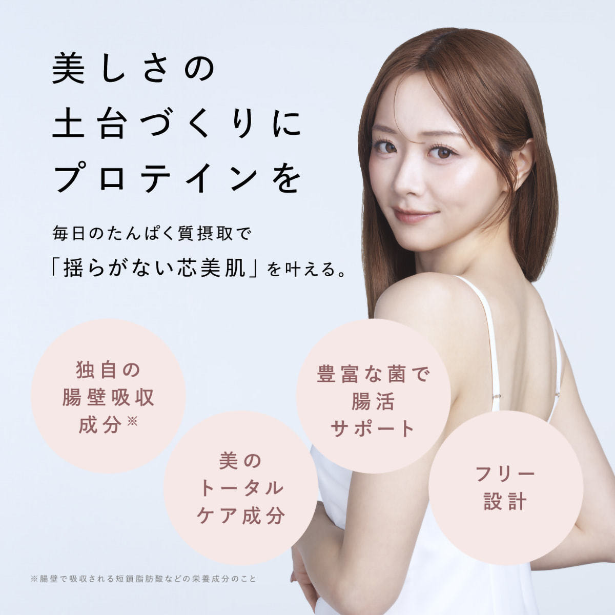 数量限定】ドクターズナチュラルレシピ 美容プロテイン リッチ（黒ごま 