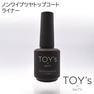 TOY’s × INITY ノンワイプツヤトップコートライナー 12ml 1