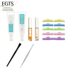 【EGTS】ラッシュリフトセミナーセット＜カール＞