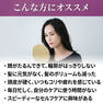 LIFTBEAUTE（リフトボーテ）　リバイタリースパ プロ 9
