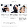 マイトレックス HEAD SPA DEEP X（ヘッドスパ ディープ エックス） 6