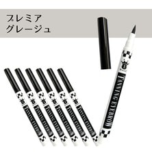 【1week】タンニングアイブロウ[プレミアグレージュ]6本セット