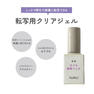 Naility! ホイル転写ジェル 2