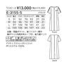 ワンピース E-3155-5（S） 5