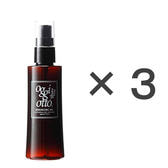 セラムCMCオイル100mL×3本