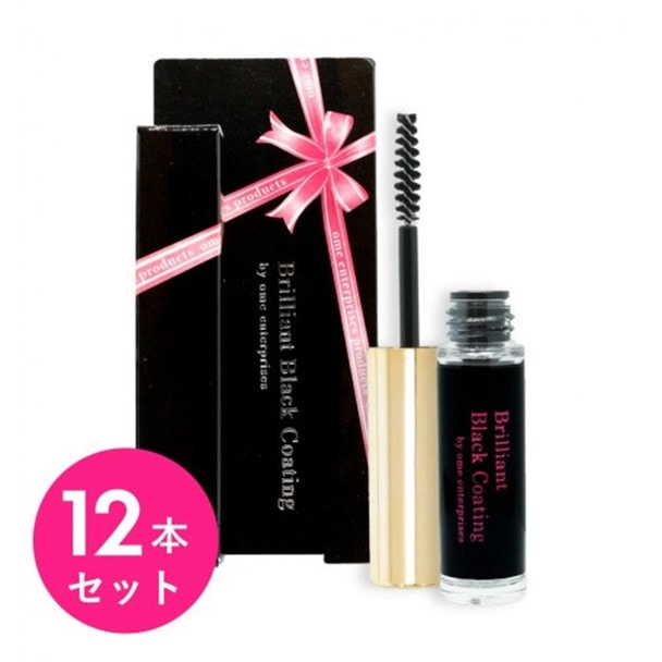 【ome】ブリリアントコーティング 12本
