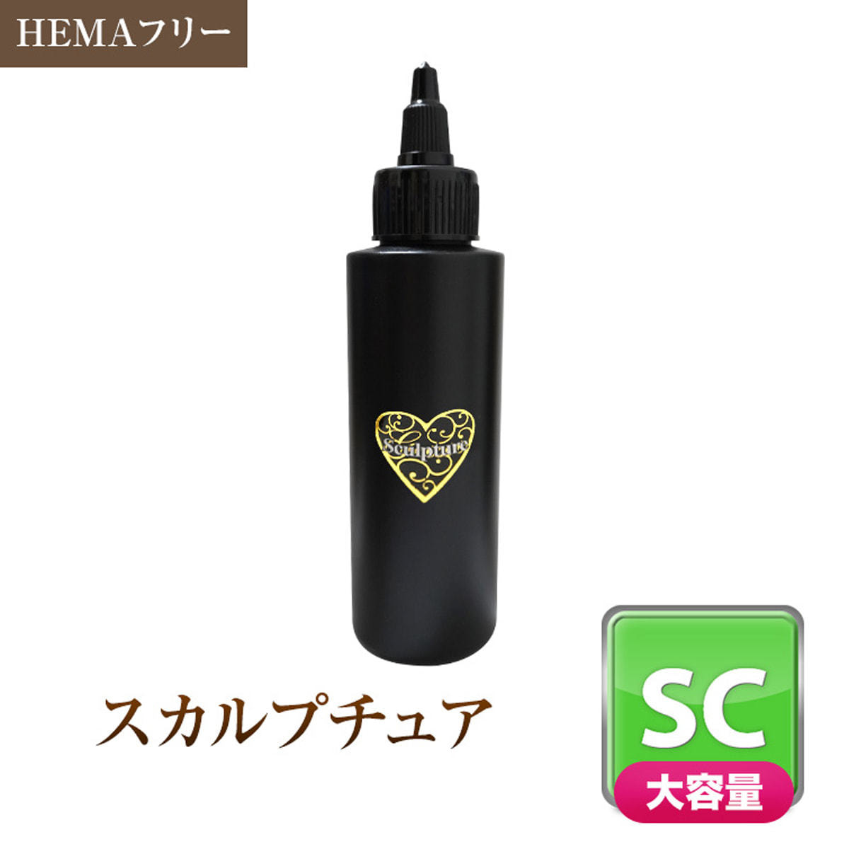 グレースジェル クリア&ベース 120ml 2本セット グレース スカルプチュア 120mlの卸・通販 | ビューティガレージ