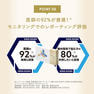 BROADBIFI（ブロードビフィ）2g×30本【機能性表示食品】 12
