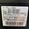 nanopresso EX (ナノプレッソEX) 25