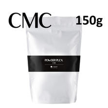 アンダーセブン パウダープレックス CMC 150g