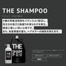 HAIR STANDARD ザ・シャンプー2000mL 4