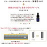 【あすなろ】HOLISTIC AMETHOD® Kerベース1 4ml 3