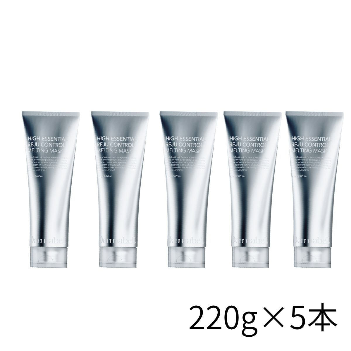 Dermabell. メルティングマスク 220g×5の卸・通販 | ビューティガレージ
