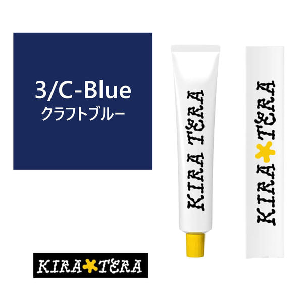 キラテラカラー 3/C-Blue(クラフトブルー) 100g【医薬部外品】の卸