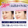 【ベルクチュール】オールインワンゲルファンデ 36g 12個 2