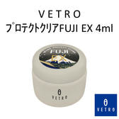 【VF-4】VETRO プロテクトクリア FUJI EX 4ml