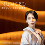 フラットラッシュ＜モスグレージュ＞[SCカール 太さ0.15 長さ7-12MIX] 7