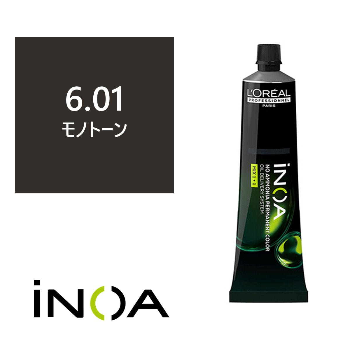 イノアカラー 6.01(モノトーン) 60g 【医薬部外品】の卸・通販