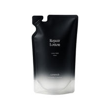 セルル リペアローション リフィル 100ml