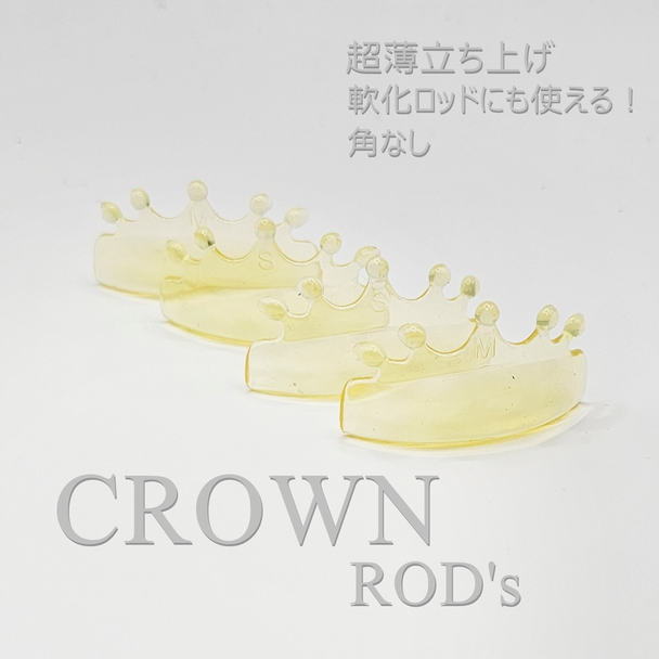 【Flap eyelashes】クラウンロッド 2サイズセット 1