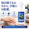 エージークリアベール 300ml 3