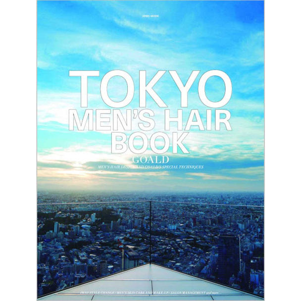 TOKYO MEN'S HAIR BOOK 1