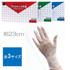 二トリーノロング300 ブラック NL-300-05（Mサイズ/50枚入）の卸・通販