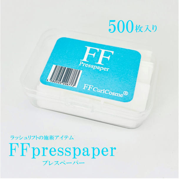 【Flap eyelashes】FFプレスペーパー 1