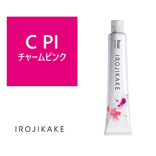 イロジカケ C PI(チャームピンク)(ファッションカラー) 80g【医薬部外品】 1