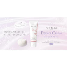 Koh To Ka(コートーカ)エッセンスクリーム 店販用チラシ 1部 Koh To Ka(コートーカ)エッセンスクリーム 店販用チラシ 1部