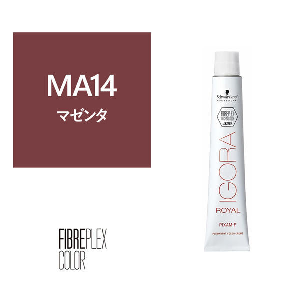 ファイバープレックス（イゴラ ロイヤル ピクサム-F fp）MA14 fp 80g《ファッションカラー》【医薬部外品】 1