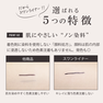 【スワンライナー】ビューティーリキッドアイライナー ブラック　ロングラスティング 7
