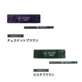 【Herb Tanning Eyebrow】ティント チェスナットブラウン