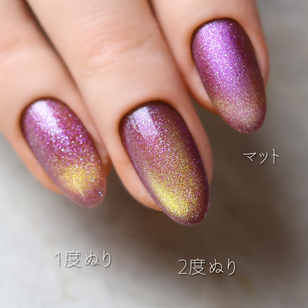 TSUKI先生プロデュース　グリッタージェル　12色　rieugel rieugel produce by TSUKI N゜71MG サジタリアスの卸・通販