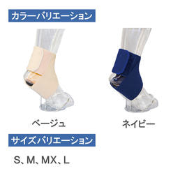 リカバリーサポーター 足首用 フリーサイズ 1枚入の卸・通販