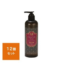【12個セット商品】ブースター クリアリフトヴェール 300ml【お取り寄せ品】