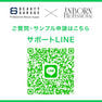 inborn(インボーン) トリートメント 1000g レフィル 8