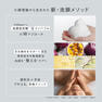 【EAU DE NUDE】スパウォッシュフォーム 150g 2
