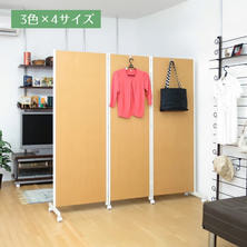 キャスター付きパーティション H180cm  キャスター付きパーティション H180cm