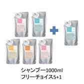 カラーケアSHP1000.jpg