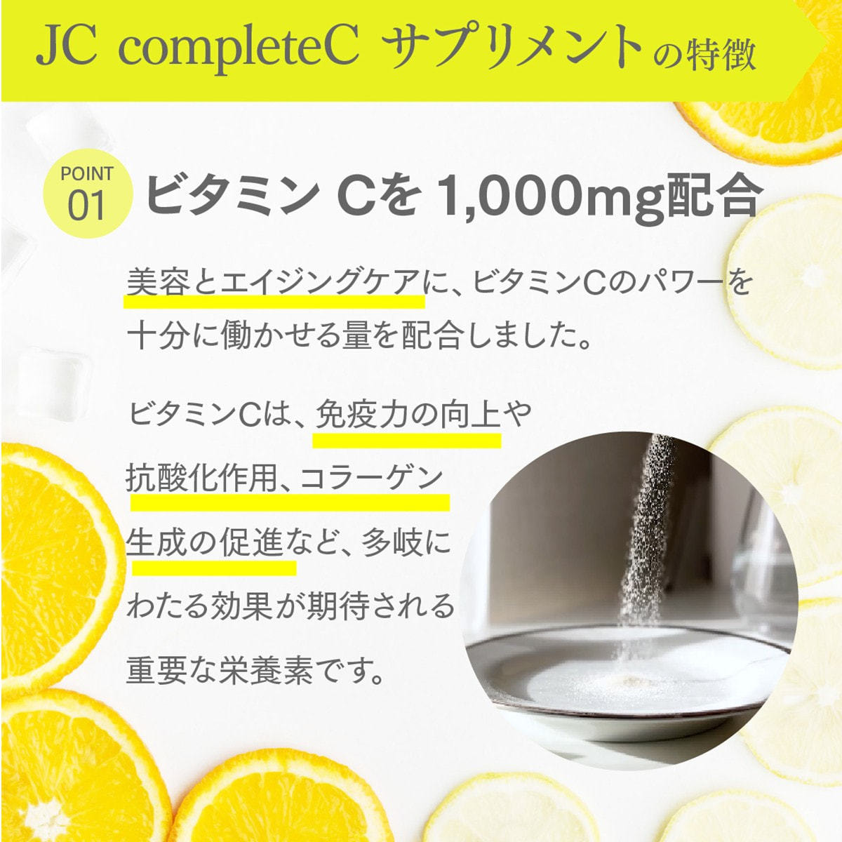 JC completeC 30包の卸・通販 | ビューティガレージ