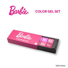 Barbie カラージェル 8色セット