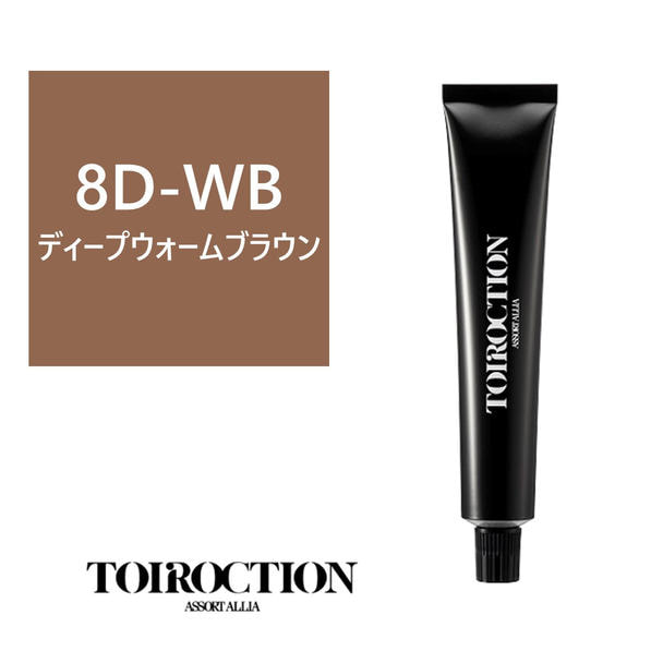 トイロクション 8D-WB(グレイカラー) 80g【医薬部外品】 1