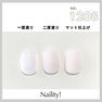 Naility！（ネイリティー）カラージェル ボトルタイプ B1208 プライマリーベージュ 2