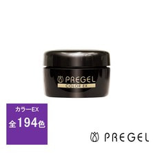 プリジェル カラージェル （カラーEX）